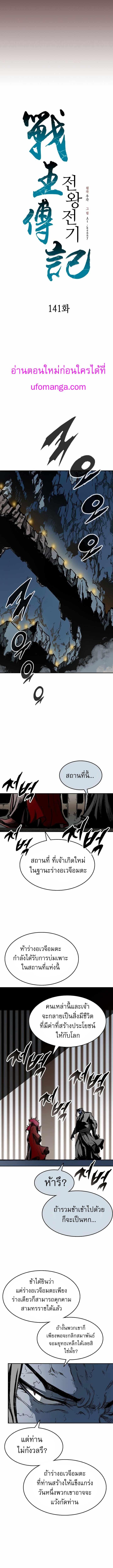 Manga-lc-com อ่านมังงะ อ่านการ์ตูน ออนไลน์ ฟรี Memoir of the God of War ตอนที่ 1 2 3 4 5 6 7 8 9 10 11 12 13 14 ฟรี ไม่มีโฆษณา Manga-lc - อ่าน มังงะ อ่าน การ์ตูน ออนไลน์ อ่านมังงะ ฟรี