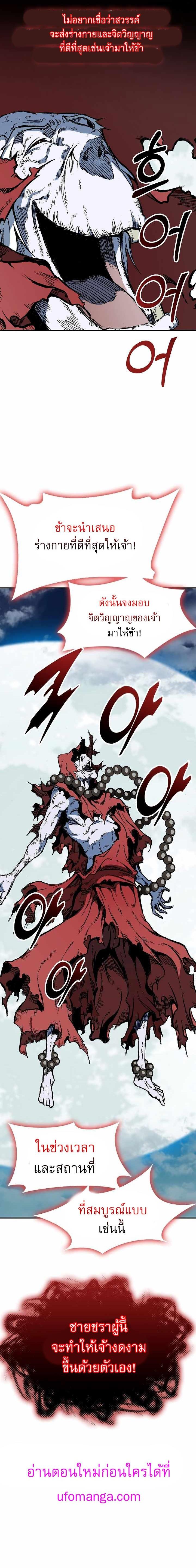 Manga-lc-com อ่านมังงะ อ่านการ์ตูน ออนไลน์ ฟรี Memoir of the God of War ตอนที่ 1 2 3 4 5 6 7 8 9 10 11 12 13 14 ฟรี ไม่มีโฆษณา Manga-lc - อ่าน มังงะ อ่าน การ์ตูน ออนไลน์ อ่านมังงะ ฟรี