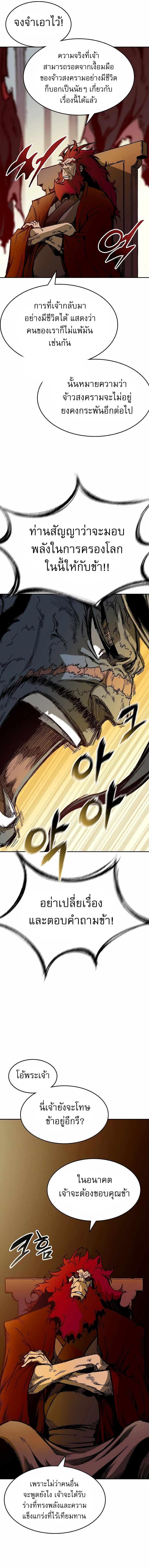 Manga-lc-com อ่านมังงะ อ่านการ์ตูน ออนไลน์ ฟรี Memoir of the God of War ตอนที่ 1 2 3 4 5 6 7 8 9 10 11 12 13 14 ฟรี ไม่มีโฆษณา Manga-lc - อ่าน มังงะ อ่าน การ์ตูน ออนไลน์ อ่านมังงะ ฟรี