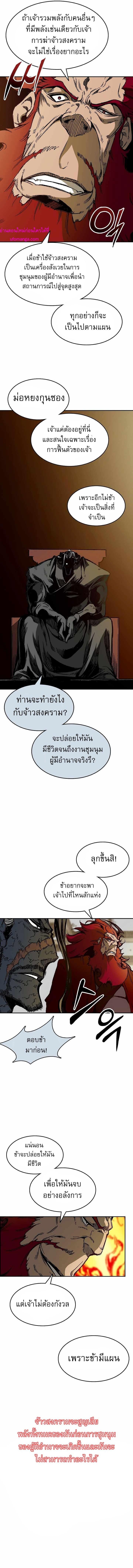 Manga-lc-com อ่านมังงะ อ่านการ์ตูน ออนไลน์ ฟรี Memoir of the God of War ตอนที่ 1 2 3 4 5 6 7 8 9 10 11 12 13 14 ฟรี ไม่มีโฆษณา Manga-lc - อ่าน มังงะ อ่าน การ์ตูน ออนไลน์ อ่านมังงะ ฟรี