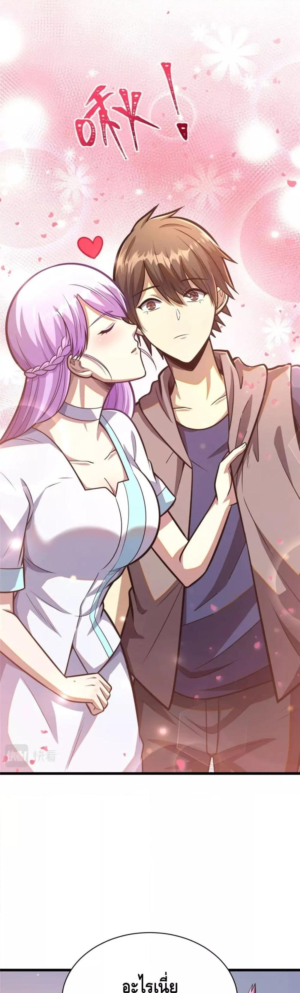 Manga-lc-com อ่านมังงะ อ่านการ์ตูน ออนไลน์ ฟรี The Best Medical god in the city ตอนที่ 1 2 3 4 5 6 7 8 9 10 11 12 13 14 ฟรี ไม่มีโฆษณา Manga-lc - อ่าน มังงะ อ่าน การ์ตูน ออนไลน์ อ่านมังงะ ฟรี