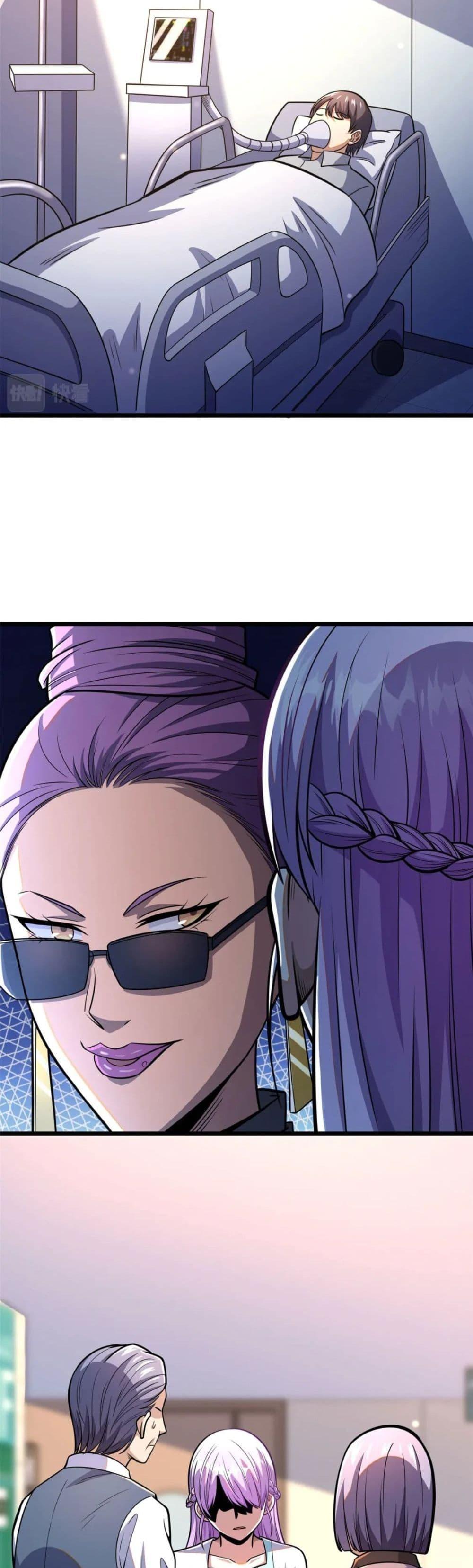 Manga-lc-com อ่านมังงะ อ่านการ์ตูน ออนไลน์ ฟรี The Best Medical god in the city ตอนที่ 1 2 3 4 5 6 7 8 9 10 11 12 13 14 ฟรี ไม่มีโฆษณา Manga-lc - อ่าน มังงะ อ่าน การ์ตูน ออนไลน์ อ่านมังงะ ฟรี