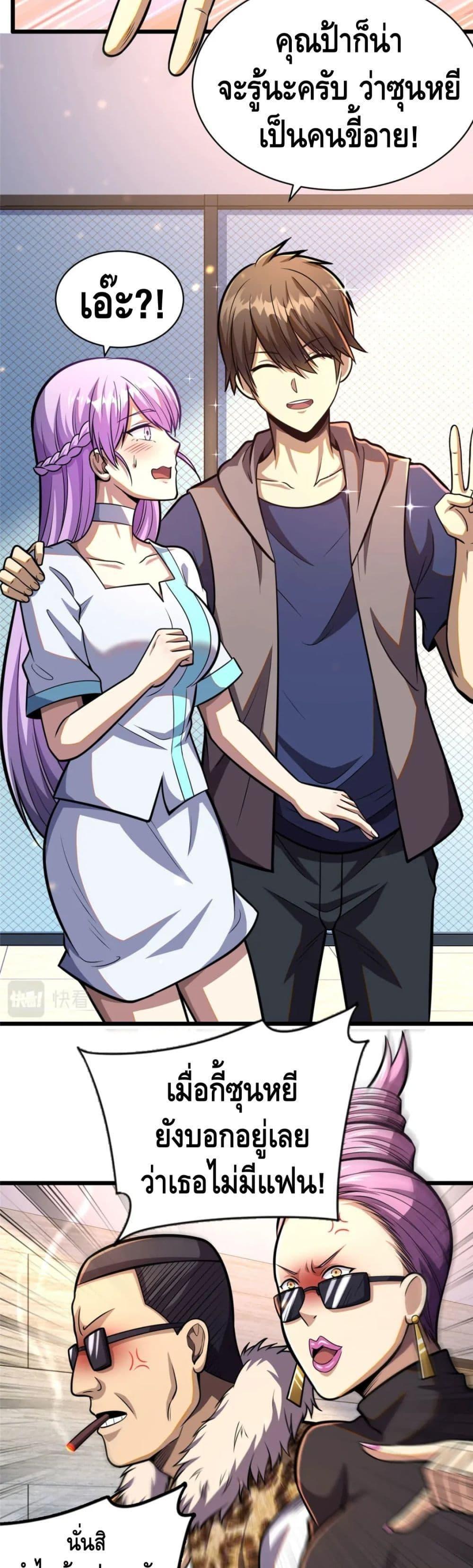 Manga-lc-com อ่านมังงะ อ่านการ์ตูน ออนไลน์ ฟรี The Best Medical god in the city ตอนที่ 1 2 3 4 5 6 7 8 9 10 11 12 13 14 ฟรี ไม่มีโฆษณา Manga-lc - อ่าน มังงะ อ่าน การ์ตูน ออนไลน์ อ่านมังงะ ฟรี