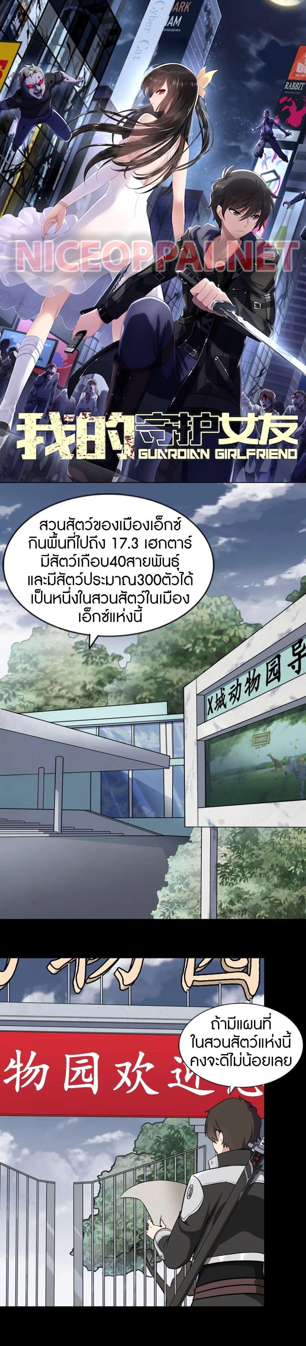Manga-lc-com อ่านมังงะ อ่านการ์ตูน ออนไลน์ ฟรี My Girlfriend is a Zombie ตอนที่ 1 2 3 4 5 6 7 8 9 10 11 12 13 14 ฟรี ไม่มีโฆษณา Manga-lc - อ่าน มังงะ อ่าน การ์ตูน ออนไลน์ อ่านมังงะ ฟรี