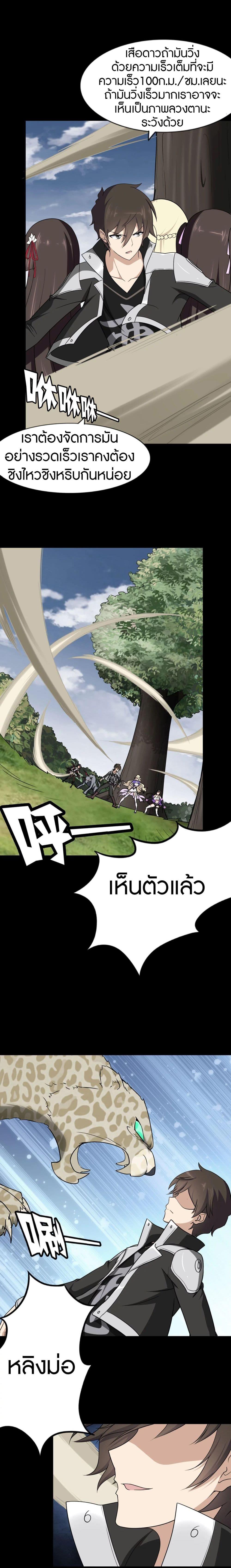 Manga-lc-com อ่านมังงะ อ่านการ์ตูน ออนไลน์ ฟรี My Girlfriend is a Zombie ตอนที่ 1 2 3 4 5 6 7 8 9 10 11 12 13 14 ฟรี ไม่มีโฆษณา Manga-lc - อ่าน มังงะ อ่าน การ์ตูน ออนไลน์ อ่านมังงะ ฟรี