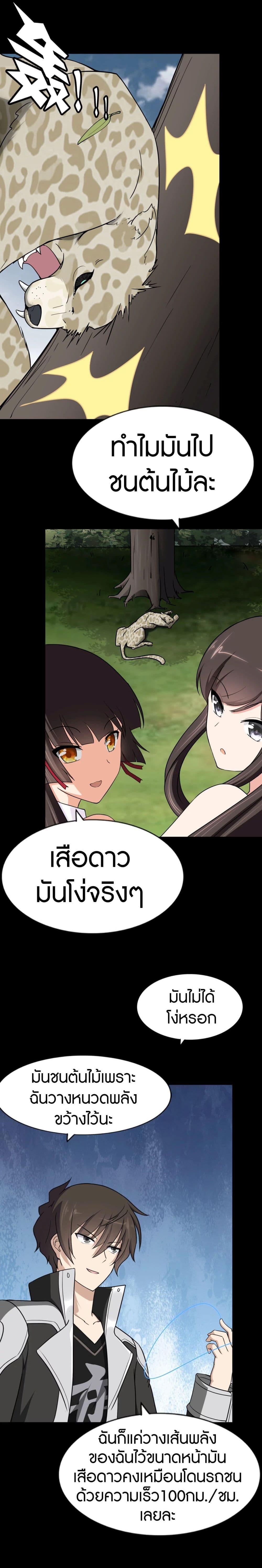 Manga-lc-com อ่านมังงะ อ่านการ์ตูน ออนไลน์ ฟรี My Girlfriend is a Zombie ตอนที่ 1 2 3 4 5 6 7 8 9 10 11 12 13 14 ฟรี ไม่มีโฆษณา Manga-lc - อ่าน มังงะ อ่าน การ์ตูน ออนไลน์ อ่านมังงะ ฟรี