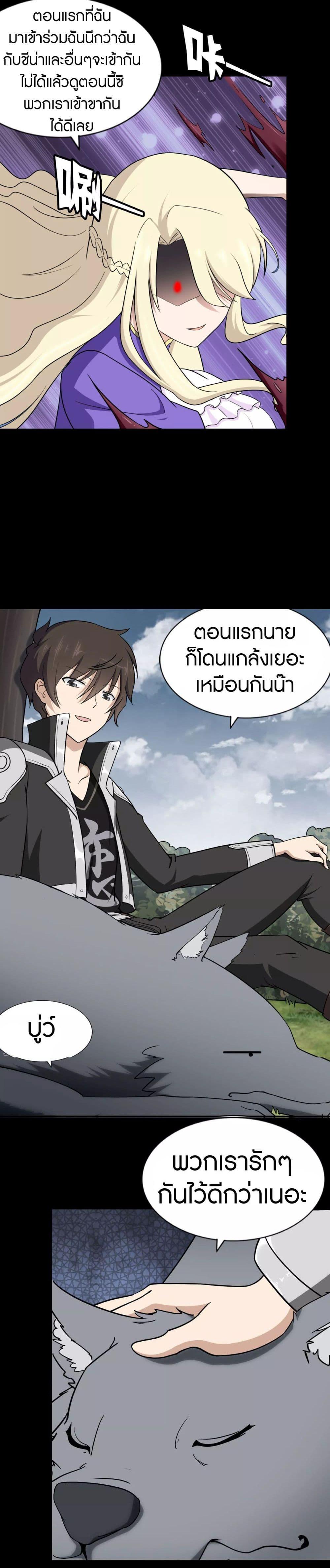 Manga-lc-com อ่านมังงะ อ่านการ์ตูน ออนไลน์ ฟรี My Girlfriend is a Zombie ตอนที่ 1 2 3 4 5 6 7 8 9 10 11 12 13 14 ฟรี ไม่มีโฆษณา Manga-lc - อ่าน มังงะ อ่าน การ์ตูน ออนไลน์ อ่านมังงะ ฟรี