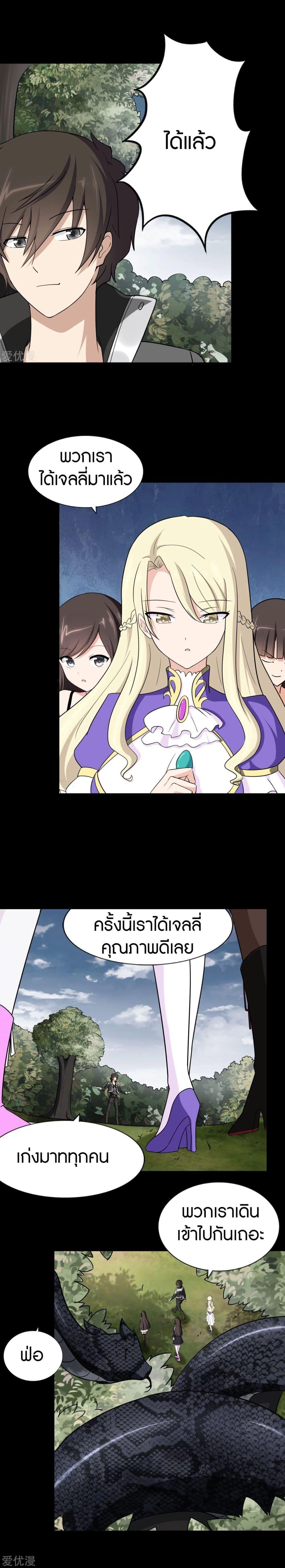 Manga-lc-com อ่านมังงะ อ่านการ์ตูน ออนไลน์ ฟรี My Girlfriend is a Zombie ตอนที่ 1 2 3 4 5 6 7 8 9 10 11 12 13 14 ฟรี ไม่มีโฆษณา Manga-lc - อ่าน มังงะ อ่าน การ์ตูน ออนไลน์ อ่านมังงะ ฟรี