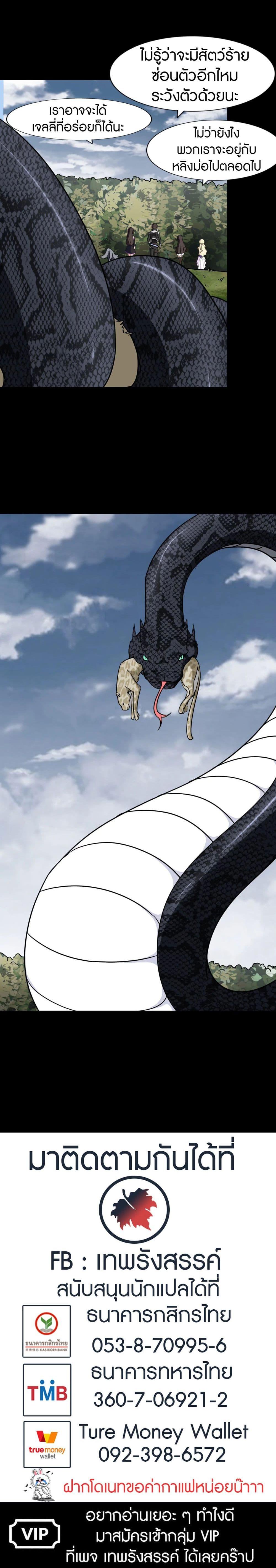 Manga-lc-com อ่านมังงะ อ่านการ์ตูน ออนไลน์ ฟรี My Girlfriend is a Zombie ตอนที่ 1 2 3 4 5 6 7 8 9 10 11 12 13 14 ฟรี ไม่มีโฆษณา Manga-lc - อ่าน มังงะ อ่าน การ์ตูน ออนไลน์ อ่านมังงะ ฟรี