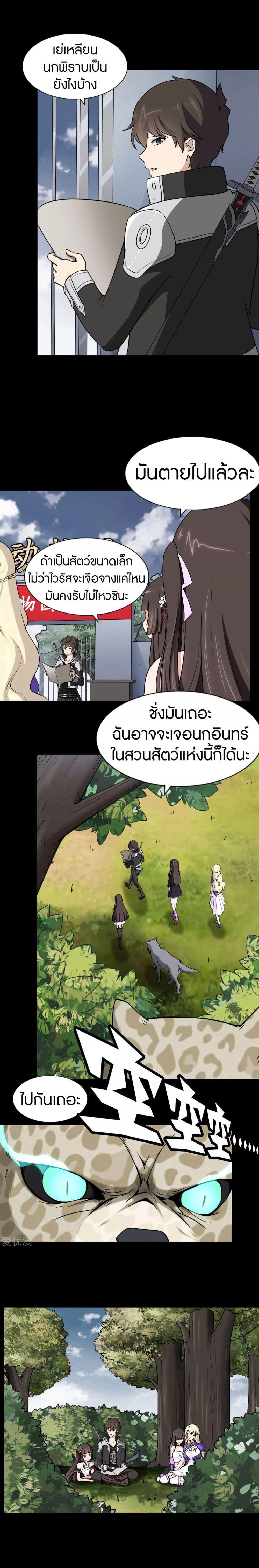 Manga-lc-com อ่านมังงะ อ่านการ์ตูน ออนไลน์ ฟรี My Girlfriend is a Zombie ตอนที่ 1 2 3 4 5 6 7 8 9 10 11 12 13 14 ฟรี ไม่มีโฆษณา Manga-lc - อ่าน มังงะ อ่าน การ์ตูน ออนไลน์ อ่านมังงะ ฟรี