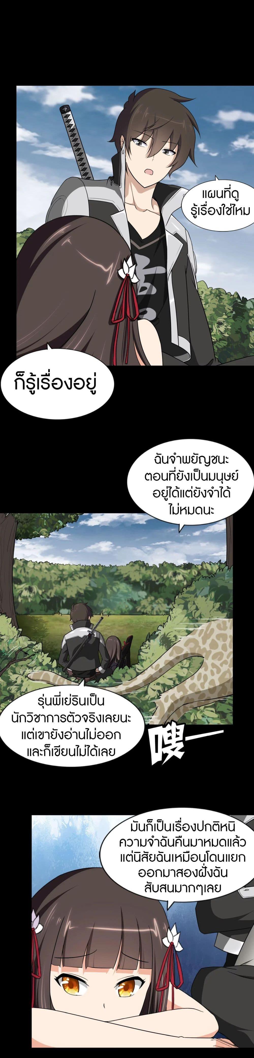 Manga-lc-com อ่านมังงะ อ่านการ์ตูน ออนไลน์ ฟรี My Girlfriend is a Zombie ตอนที่ 1 2 3 4 5 6 7 8 9 10 11 12 13 14 ฟรี ไม่มีโฆษณา Manga-lc - อ่าน มังงะ อ่าน การ์ตูน ออนไลน์ อ่านมังงะ ฟรี