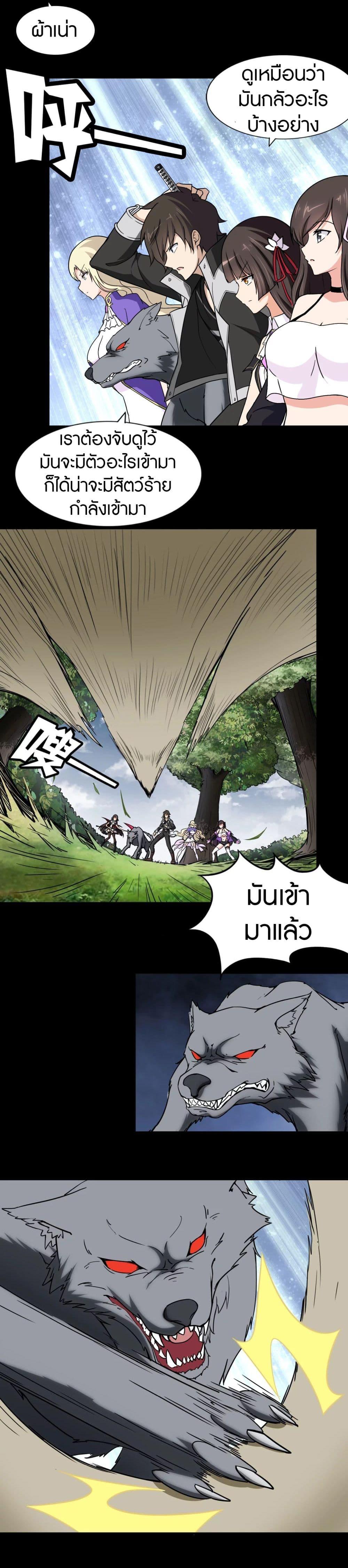 Manga-lc-com อ่านมังงะ อ่านการ์ตูน ออนไลน์ ฟรี My Girlfriend is a Zombie ตอนที่ 1 2 3 4 5 6 7 8 9 10 11 12 13 14 ฟรี ไม่มีโฆษณา Manga-lc - อ่าน มังงะ อ่าน การ์ตูน ออนไลน์ อ่านมังงะ ฟรี