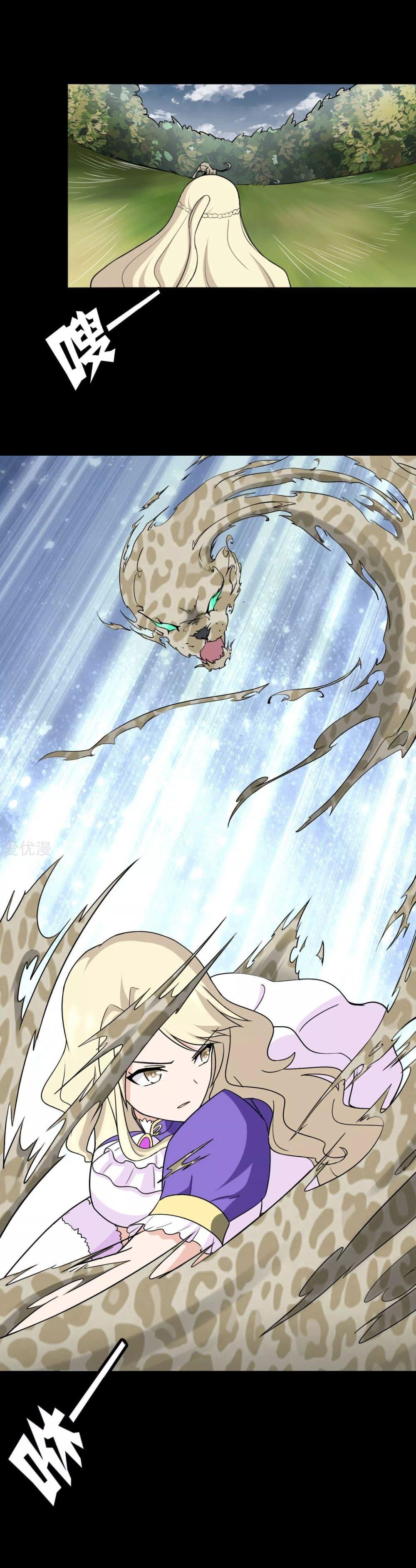 Manga-lc-com อ่านมังงะ อ่านการ์ตูน ออนไลน์ ฟรี My Girlfriend is a Zombie ตอนที่ 1 2 3 4 5 6 7 8 9 10 11 12 13 14 ฟรี ไม่มีโฆษณา Manga-lc - อ่าน มังงะ อ่าน การ์ตูน ออนไลน์ อ่านมังงะ ฟรี