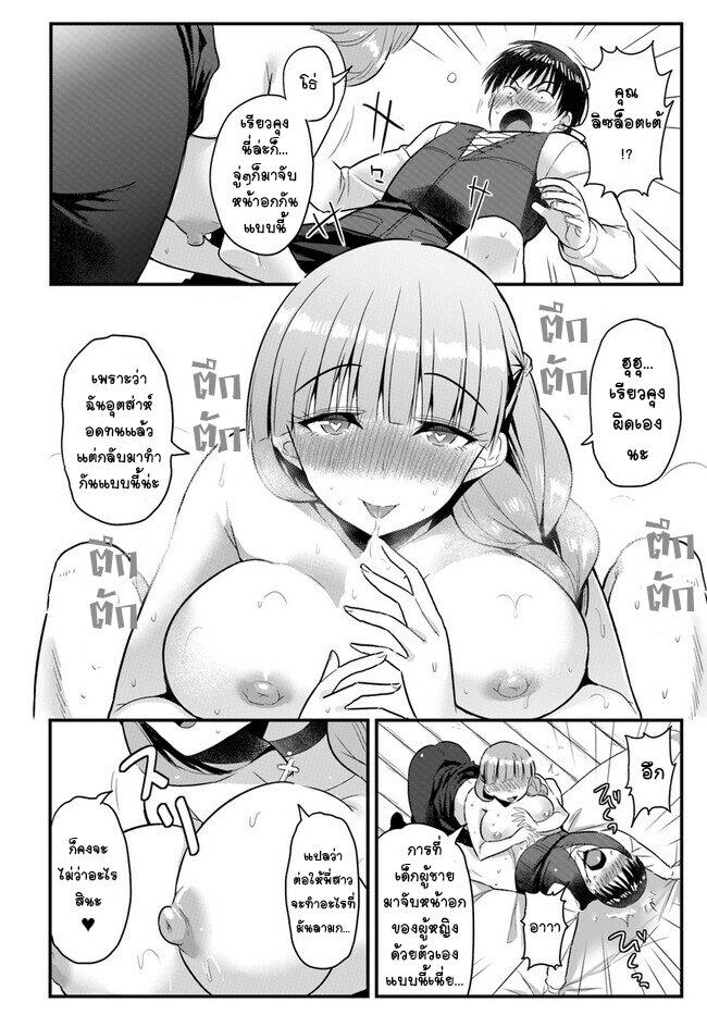 Manga-lc-com อ่านมังงะ อ่านการ์ตูน ออนไลน์ ฟรี Gyakuten isekai de yomeki okure s-rank onna bokensha tachi ni semararete imasu ตอนที่ 1 2 3 4 5 6 7 8 9 10 11 12 13 14 ฟรี ไม่มีโฆษณา Manga-lc - อ่าน มังงะ อ่าน การ์ตูน ออนไลน์ อ่านมังงะ ฟรี