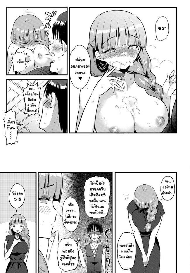Manga-lc-com อ่านมังงะ อ่านการ์ตูน ออนไลน์ ฟรี Gyakuten isekai de yomeki okure s-rank onna bokensha tachi ni semararete imasu ตอนที่ 1 2 3 4 5 6 7 8 9 10 11 12 13 14 ฟรี ไม่มีโฆษณา Manga-lc - อ่าน มังงะ อ่าน การ์ตูน ออนไลน์ อ่านมังงะ ฟรี
