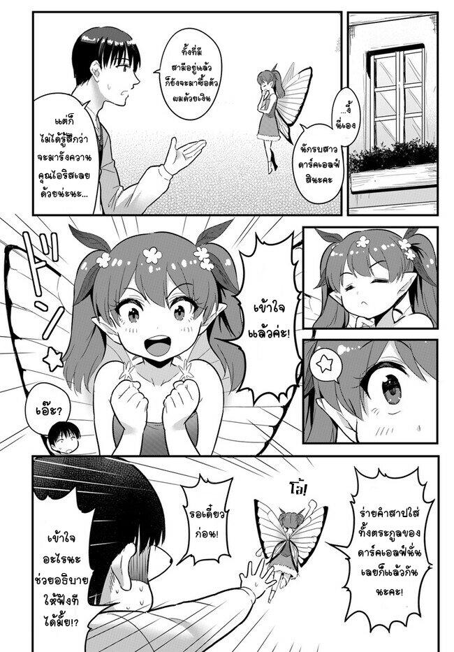 Manga-lc-com อ่านมังงะ อ่านการ์ตูน ออนไลน์ ฟรี Gyakuten isekai de yomeki okure s-rank onna bokensha tachi ni semararete imasu ตอนที่ 1 2 3 4 5 6 7 8 9 10 11 12 13 14 ฟรี ไม่มีโฆษณา Manga-lc - อ่าน มังงะ อ่าน การ์ตูน ออนไลน์ อ่านมังงะ ฟรี