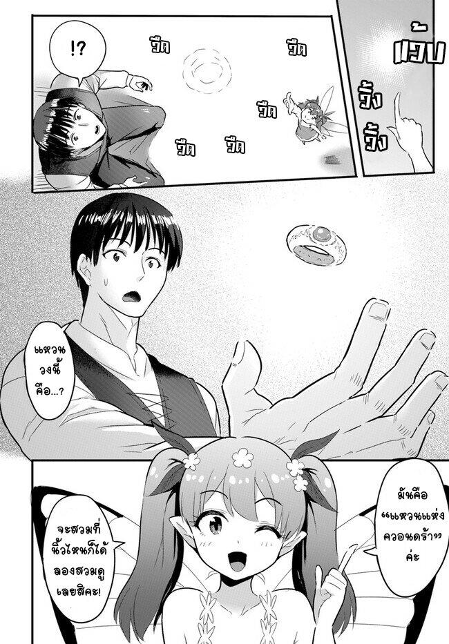 Manga-lc-com อ่านมังงะ อ่านการ์ตูน ออนไลน์ ฟรี Gyakuten isekai de yomeki okure s-rank onna bokensha tachi ni semararete imasu ตอนที่ 1 2 3 4 5 6 7 8 9 10 11 12 13 14 ฟรี ไม่มีโฆษณา Manga-lc - อ่าน มังงะ อ่าน การ์ตูน ออนไลน์ อ่านมังงะ ฟรี