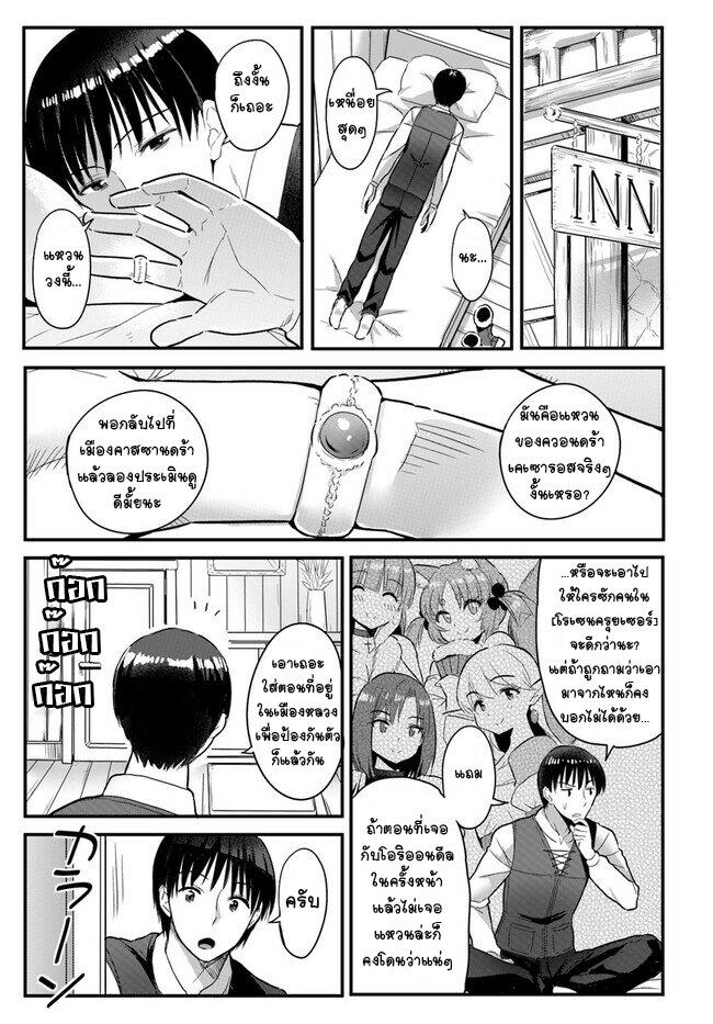 Manga-lc-com อ่านมังงะ อ่านการ์ตูน ออนไลน์ ฟรี Gyakuten isekai de yomeki okure s-rank onna bokensha tachi ni semararete imasu ตอนที่ 1 2 3 4 5 6 7 8 9 10 11 12 13 14 ฟรี ไม่มีโฆษณา Manga-lc - อ่าน มังงะ อ่าน การ์ตูน ออนไลน์ อ่านมังงะ ฟรี