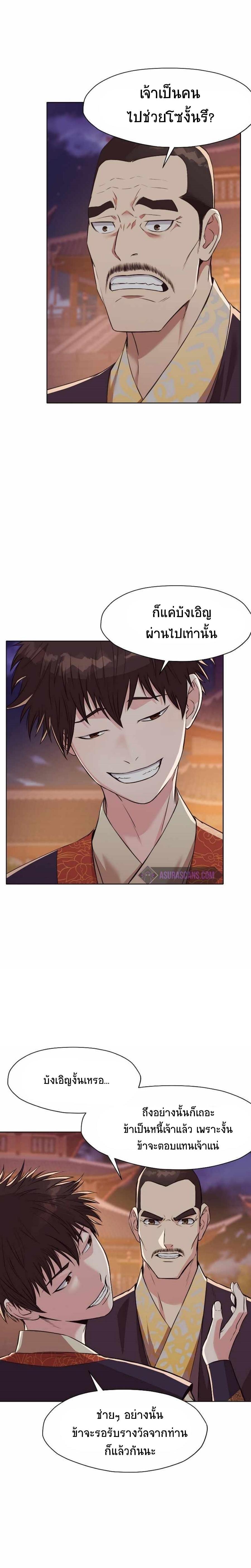 Manga-lc-com อ่านมังงะ อ่านการ์ตูน ออนไลน์ ฟรี Heavenly Martial God ตอนที่ 1 2 3 4 5 6 7 8 9 10 11 12 13 14 ฟรี ไม่มีโฆษณา Manga-lc - อ่าน มังงะ อ่าน การ์ตูน ออนไลน์ อ่านมังงะ ฟรี