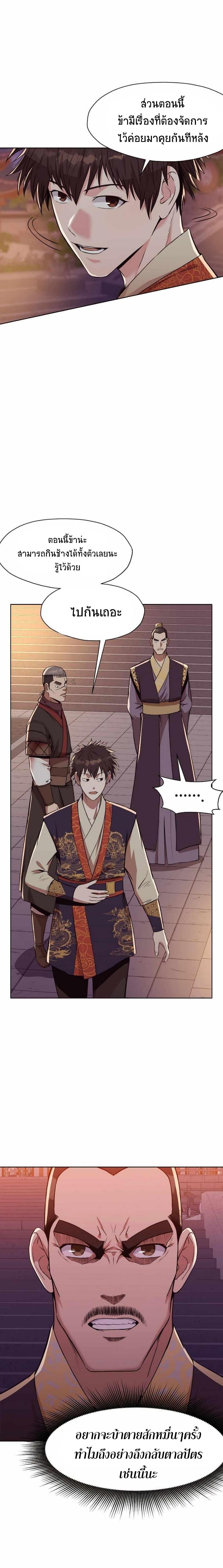 Manga-lc-com อ่านมังงะ อ่านการ์ตูน ออนไลน์ ฟรี Heavenly Martial God ตอนที่ 1 2 3 4 5 6 7 8 9 10 11 12 13 14 ฟรี ไม่มีโฆษณา Manga-lc - อ่าน มังงะ อ่าน การ์ตูน ออนไลน์ อ่านมังงะ ฟรี