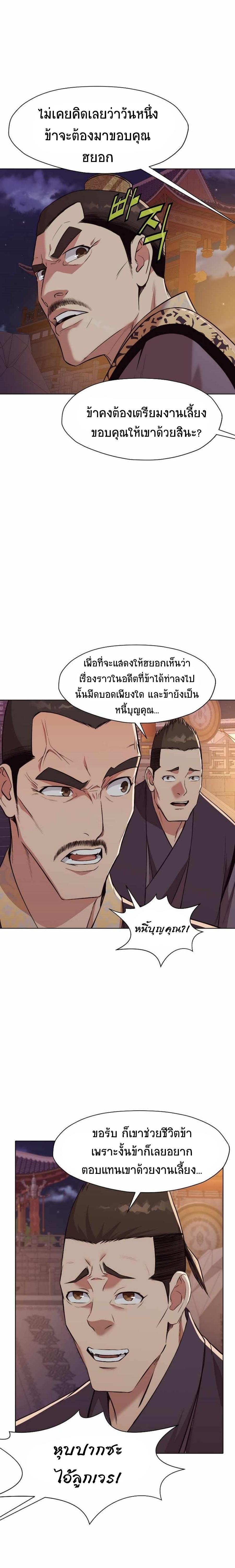 Manga-lc-com อ่านมังงะ อ่านการ์ตูน ออนไลน์ ฟรี Heavenly Martial God ตอนที่ 1 2 3 4 5 6 7 8 9 10 11 12 13 14 ฟรี ไม่มีโฆษณา Manga-lc - อ่าน มังงะ อ่าน การ์ตูน ออนไลน์ อ่านมังงะ ฟรี