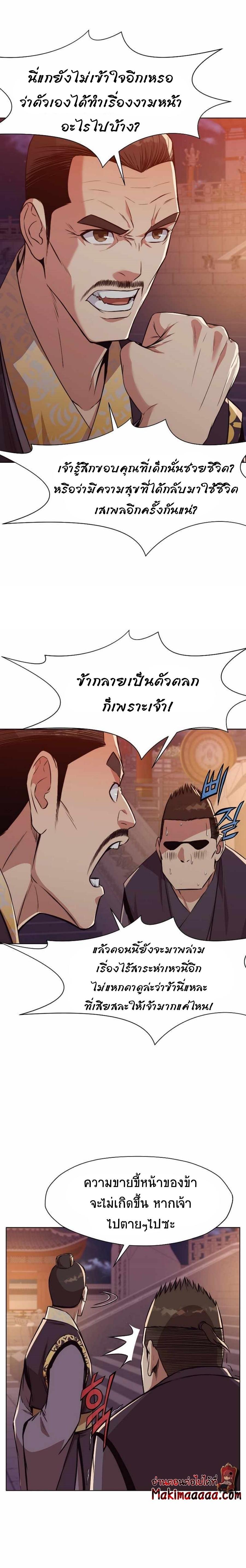 Manga-lc-com อ่านมังงะ อ่านการ์ตูน ออนไลน์ ฟรี Heavenly Martial God ตอนที่ 1 2 3 4 5 6 7 8 9 10 11 12 13 14 ฟรี ไม่มีโฆษณา Manga-lc - อ่าน มังงะ อ่าน การ์ตูน ออนไลน์ อ่านมังงะ ฟรี