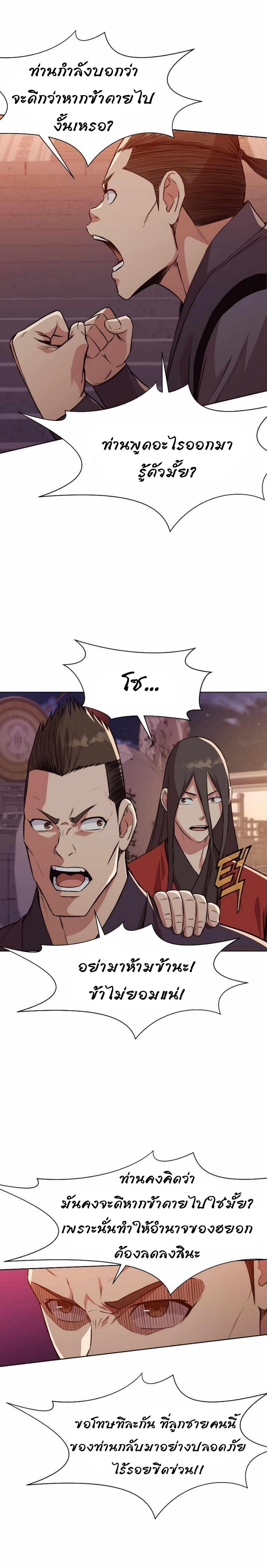 Manga-lc-com อ่านมังงะ อ่านการ์ตูน ออนไลน์ ฟรี Heavenly Martial God ตอนที่ 1 2 3 4 5 6 7 8 9 10 11 12 13 14 ฟรี ไม่มีโฆษณา Manga-lc - อ่าน มังงะ อ่าน การ์ตูน ออนไลน์ อ่านมังงะ ฟรี