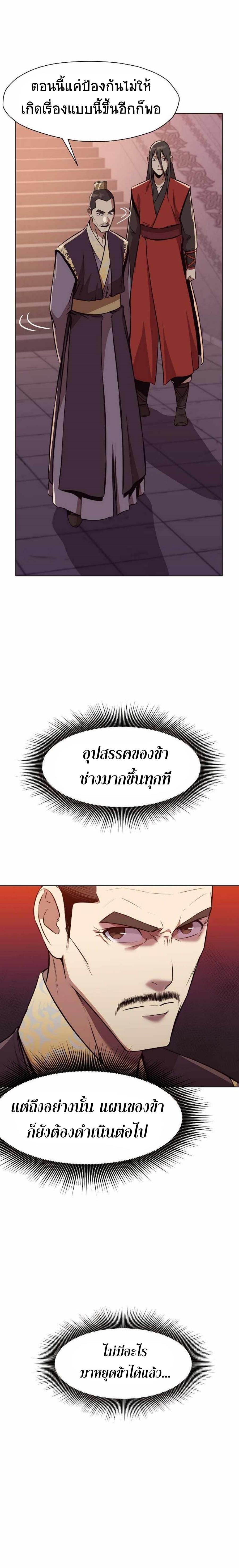 Manga-lc-com อ่านมังงะ อ่านการ์ตูน ออนไลน์ ฟรี Heavenly Martial God ตอนที่ 1 2 3 4 5 6 7 8 9 10 11 12 13 14 ฟรี ไม่มีโฆษณา Manga-lc - อ่าน มังงะ อ่าน การ์ตูน ออนไลน์ อ่านมังงะ ฟรี