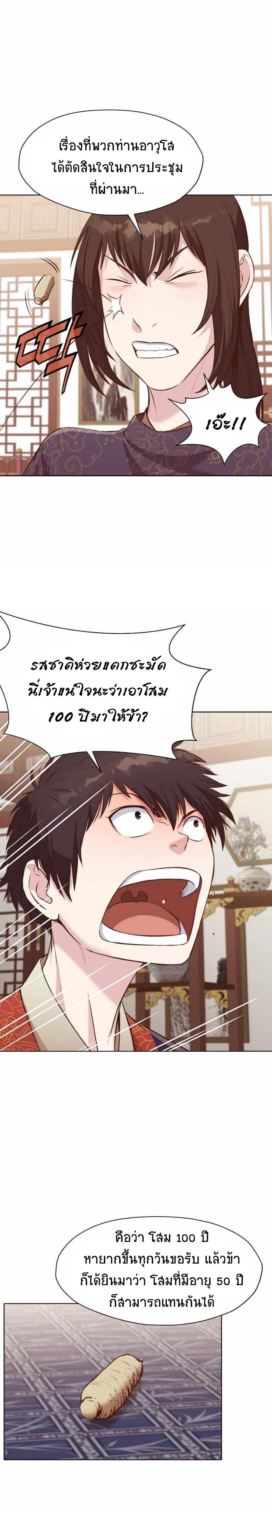 Manga-lc-com อ่านมังงะ อ่านการ์ตูน ออนไลน์ ฟรี Heavenly Martial God ตอนที่ 1 2 3 4 5 6 7 8 9 10 11 12 13 14 ฟรี ไม่มีโฆษณา Manga-lc - อ่าน มังงะ อ่าน การ์ตูน ออนไลน์ อ่านมังงะ ฟรี