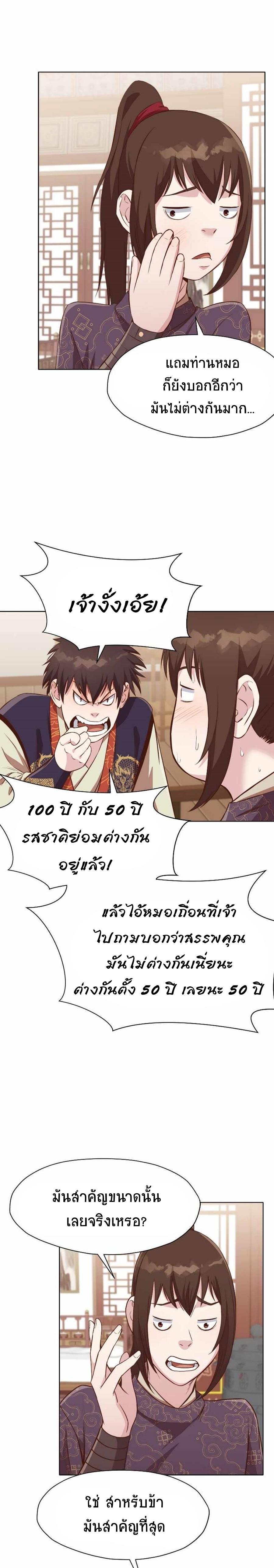 Manga-lc-com อ่านมังงะ อ่านการ์ตูน ออนไลน์ ฟรี Heavenly Martial God ตอนที่ 1 2 3 4 5 6 7 8 9 10 11 12 13 14 ฟรี ไม่มีโฆษณา Manga-lc - อ่าน มังงะ อ่าน การ์ตูน ออนไลน์ อ่านมังงะ ฟรี