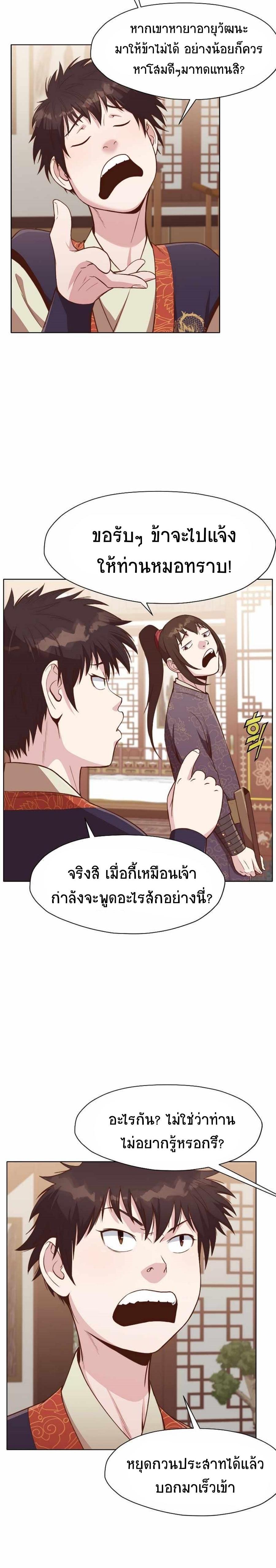 Manga-lc-com อ่านมังงะ อ่านการ์ตูน ออนไลน์ ฟรี Heavenly Martial God ตอนที่ 1 2 3 4 5 6 7 8 9 10 11 12 13 14 ฟรี ไม่มีโฆษณา Manga-lc - อ่าน มังงะ อ่าน การ์ตูน ออนไลน์ อ่านมังงะ ฟรี