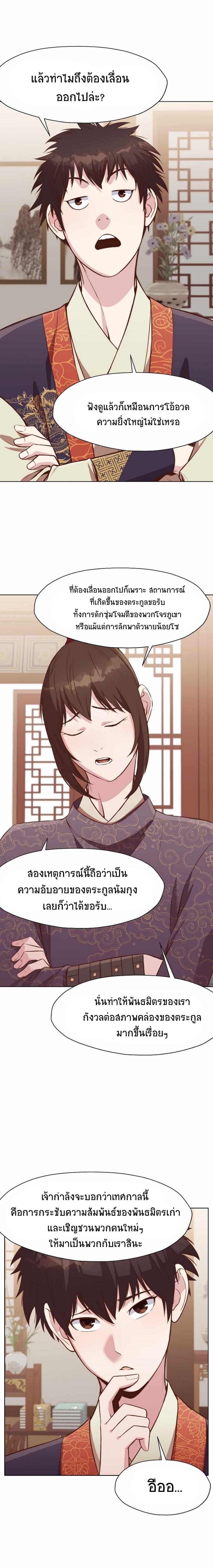 Manga-lc-com อ่านมังงะ อ่านการ์ตูน ออนไลน์ ฟรี Heavenly Martial God ตอนที่ 1 2 3 4 5 6 7 8 9 10 11 12 13 14 ฟรี ไม่มีโฆษณา Manga-lc - อ่าน มังงะ อ่าน การ์ตูน ออนไลน์ อ่านมังงะ ฟรี