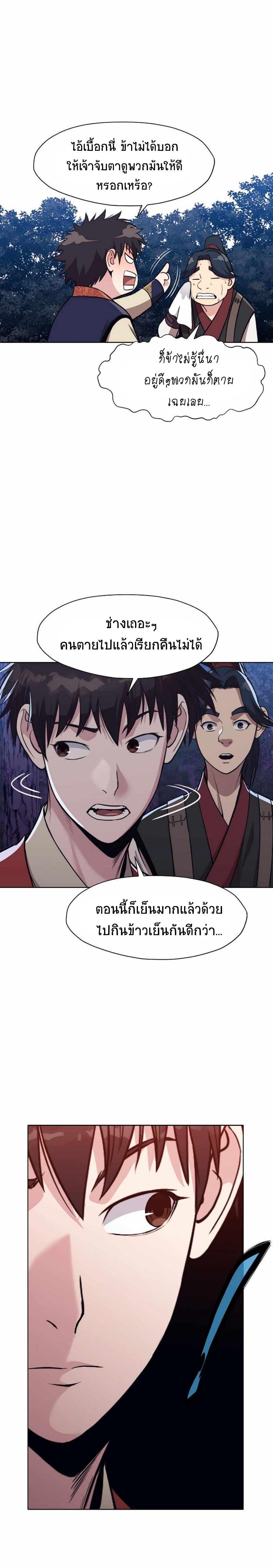 Manga-lc-com อ่านมังงะ อ่านการ์ตูน ออนไลน์ ฟรี Heavenly Martial God ตอนที่ 1 2 3 4 5 6 7 8 9 10 11 12 13 14 ฟรี ไม่มีโฆษณา Manga-lc - อ่าน มังงะ อ่าน การ์ตูน ออนไลน์ อ่านมังงะ ฟรี