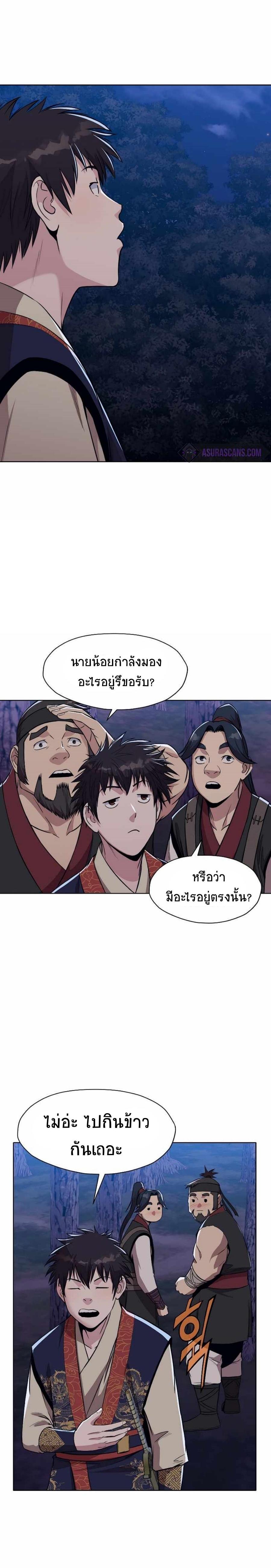 Manga-lc-com อ่านมังงะ อ่านการ์ตูน ออนไลน์ ฟรี Heavenly Martial God ตอนที่ 1 2 3 4 5 6 7 8 9 10 11 12 13 14 ฟรี ไม่มีโฆษณา Manga-lc - อ่าน มังงะ อ่าน การ์ตูน ออนไลน์ อ่านมังงะ ฟรี