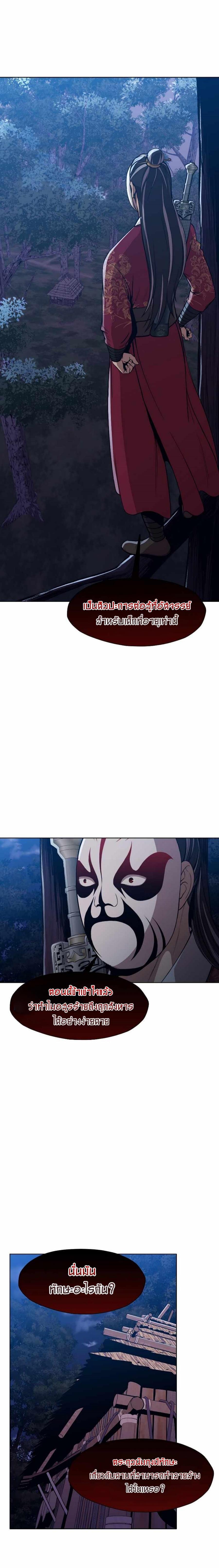 Manga-lc-com อ่านมังงะ อ่านการ์ตูน ออนไลน์ ฟรี Heavenly Martial God ตอนที่ 1 2 3 4 5 6 7 8 9 10 11 12 13 14 ฟรี ไม่มีโฆษณา Manga-lc - อ่าน มังงะ อ่าน การ์ตูน ออนไลน์ อ่านมังงะ ฟรี