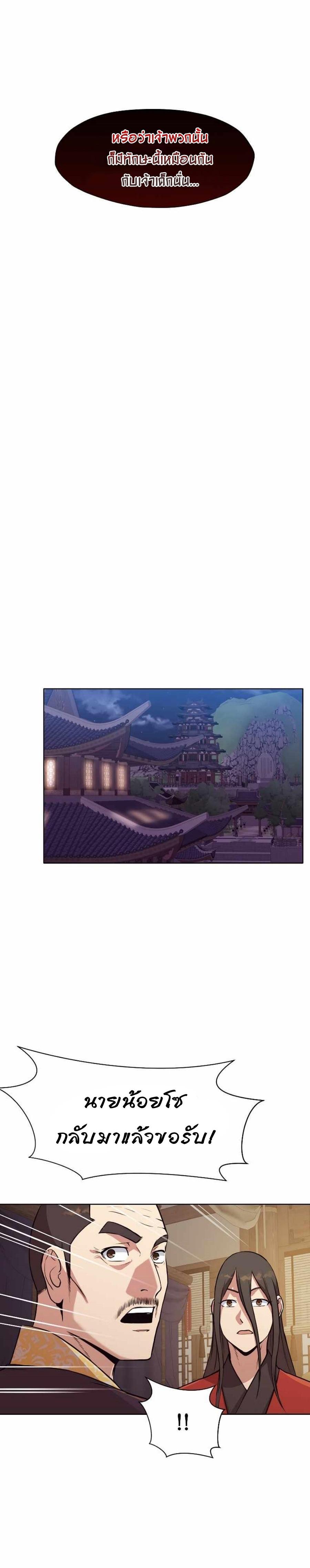 Manga-lc-com อ่านมังงะ อ่านการ์ตูน ออนไลน์ ฟรี Heavenly Martial God ตอนที่ 1 2 3 4 5 6 7 8 9 10 11 12 13 14 ฟรี ไม่มีโฆษณา Manga-lc - อ่าน มังงะ อ่าน การ์ตูน ออนไลน์ อ่านมังงะ ฟรี