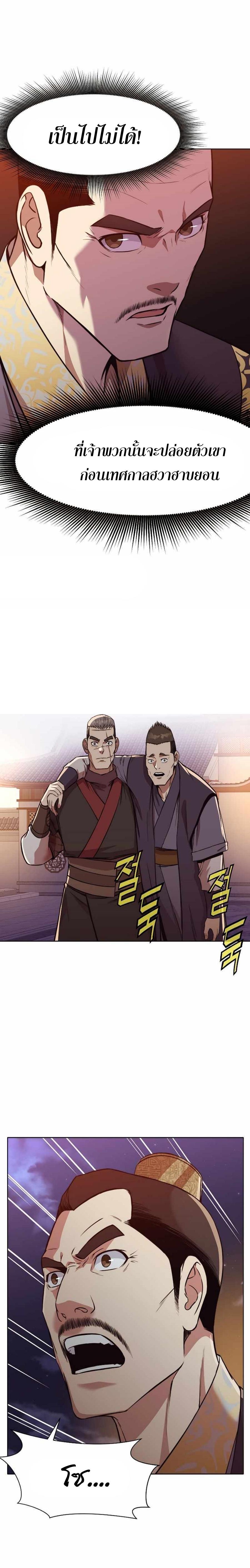 Manga-lc-com อ่านมังงะ อ่านการ์ตูน ออนไลน์ ฟรี Heavenly Martial God ตอนที่ 1 2 3 4 5 6 7 8 9 10 11 12 13 14 ฟรี ไม่มีโฆษณา Manga-lc - อ่าน มังงะ อ่าน การ์ตูน ออนไลน์ อ่านมังงะ ฟรี