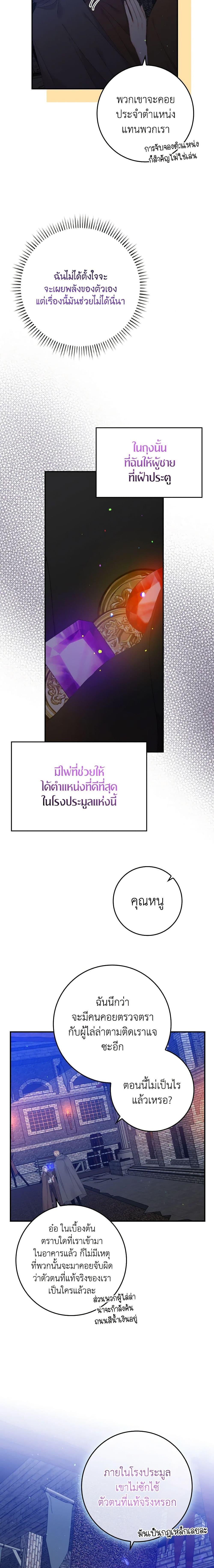 Manga-lc-com อ่านมังงะ อ่านการ์ตูน ออนไลน์ ฟรี I Only Treat Villains ตอนที่ 1 2 3 4 5 6 7 8 9 10 11 12 13 14 ฟรี ไม่มีโฆษณา Manga-lc - อ่าน มังงะ อ่าน การ์ตูน ออนไลน์ อ่านมังงะ ฟรี