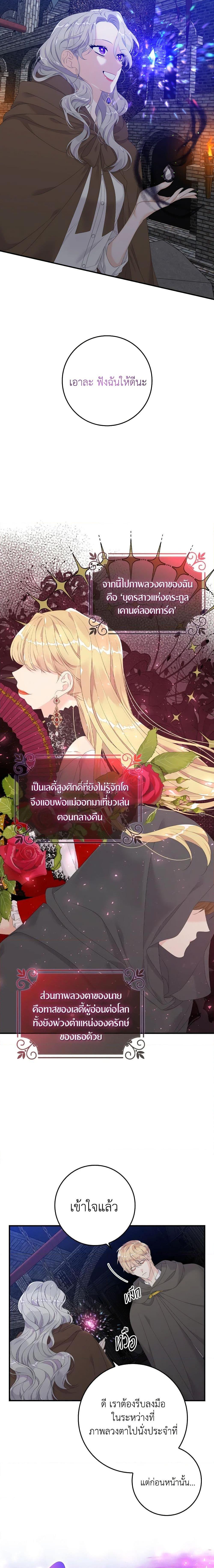 Manga-lc-com อ่านมังงะ อ่านการ์ตูน ออนไลน์ ฟรี I Only Treat Villains ตอนที่ 1 2 3 4 5 6 7 8 9 10 11 12 13 14 ฟรี ไม่มีโฆษณา Manga-lc - อ่าน มังงะ อ่าน การ์ตูน ออนไลน์ อ่านมังงะ ฟรี