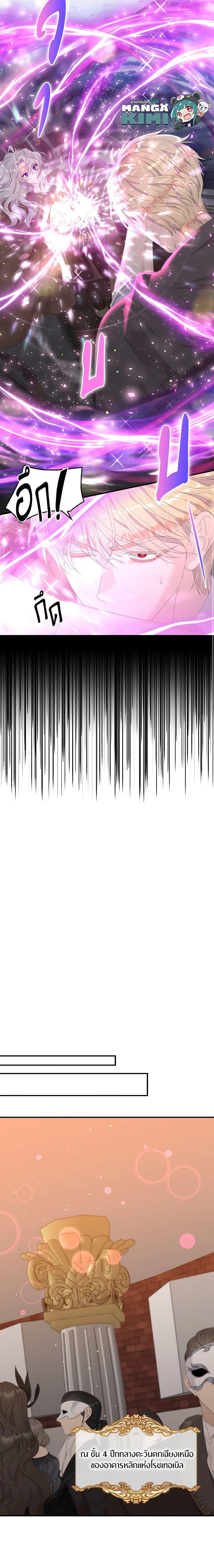 Manga-lc-com อ่านมังงะ อ่านการ์ตูน ออนไลน์ ฟรี I Only Treat Villains ตอนที่ 1 2 3 4 5 6 7 8 9 10 11 12 13 14 ฟรี ไม่มีโฆษณา Manga-lc - อ่าน มังงะ อ่าน การ์ตูน ออนไลน์ อ่านมังงะ ฟรี