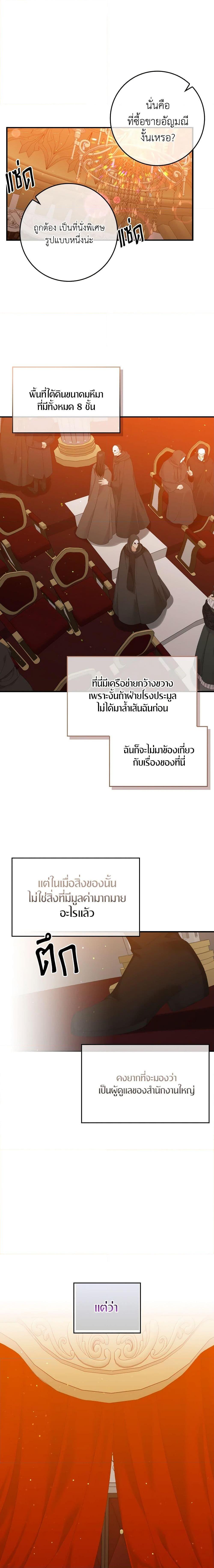 Manga-lc-com อ่านมังงะ อ่านการ์ตูน ออนไลน์ ฟรี I Only Treat Villains ตอนที่ 1 2 3 4 5 6 7 8 9 10 11 12 13 14 ฟรี ไม่มีโฆษณา Manga-lc - อ่าน มังงะ อ่าน การ์ตูน ออนไลน์ อ่านมังงะ ฟรี