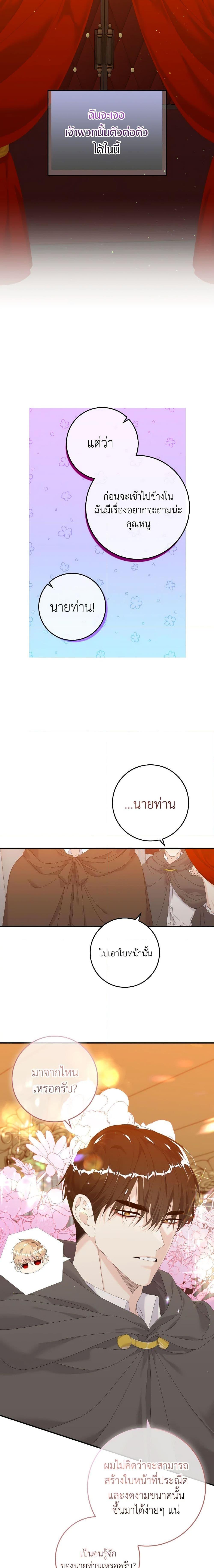 Manga-lc-com อ่านมังงะ อ่านการ์ตูน ออนไลน์ ฟรี I Only Treat Villains ตอนที่ 1 2 3 4 5 6 7 8 9 10 11 12 13 14 ฟรี ไม่มีโฆษณา Manga-lc - อ่าน มังงะ อ่าน การ์ตูน ออนไลน์ อ่านมังงะ ฟรี