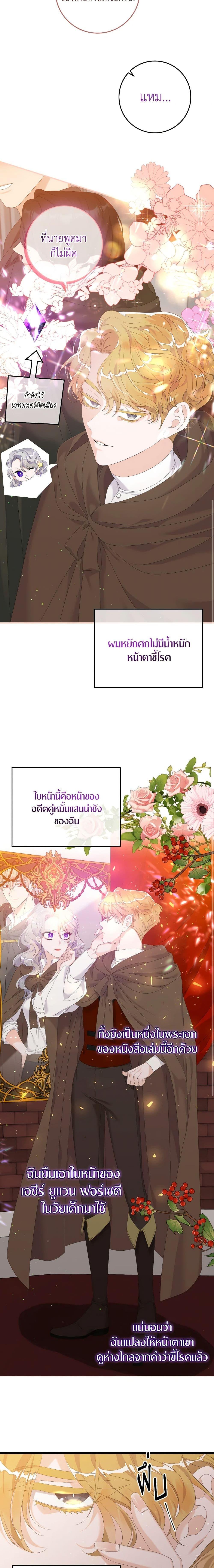 Manga-lc-com อ่านมังงะ อ่านการ์ตูน ออนไลน์ ฟรี I Only Treat Villains ตอนที่ 1 2 3 4 5 6 7 8 9 10 11 12 13 14 ฟรี ไม่มีโฆษณา Manga-lc - อ่าน มังงะ อ่าน การ์ตูน ออนไลน์ อ่านมังงะ ฟรี