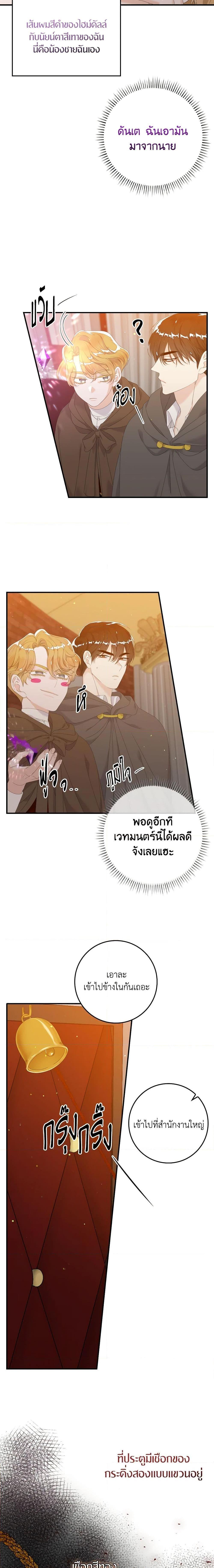 Manga-lc-com อ่านมังงะ อ่านการ์ตูน ออนไลน์ ฟรี I Only Treat Villains ตอนที่ 1 2 3 4 5 6 7 8 9 10 11 12 13 14 ฟรี ไม่มีโฆษณา Manga-lc - อ่าน มังงะ อ่าน การ์ตูน ออนไลน์ อ่านมังงะ ฟรี
