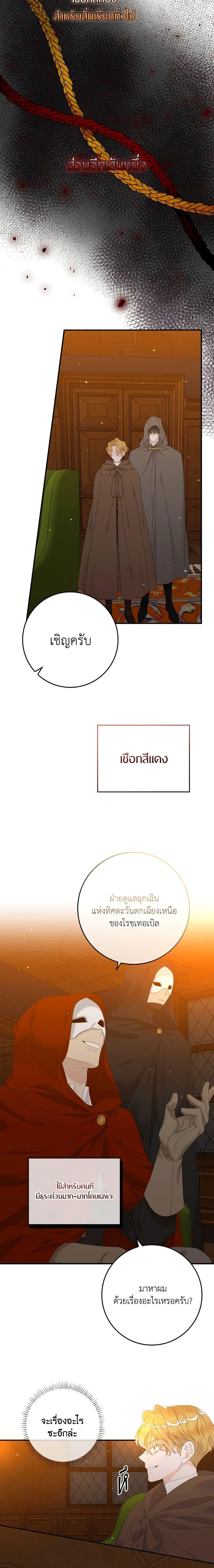 Manga-lc-com อ่านมังงะ อ่านการ์ตูน ออนไลน์ ฟรี I Only Treat Villains ตอนที่ 1 2 3 4 5 6 7 8 9 10 11 12 13 14 ฟรี ไม่มีโฆษณา Manga-lc - อ่าน มังงะ อ่าน การ์ตูน ออนไลน์ อ่านมังงะ ฟรี