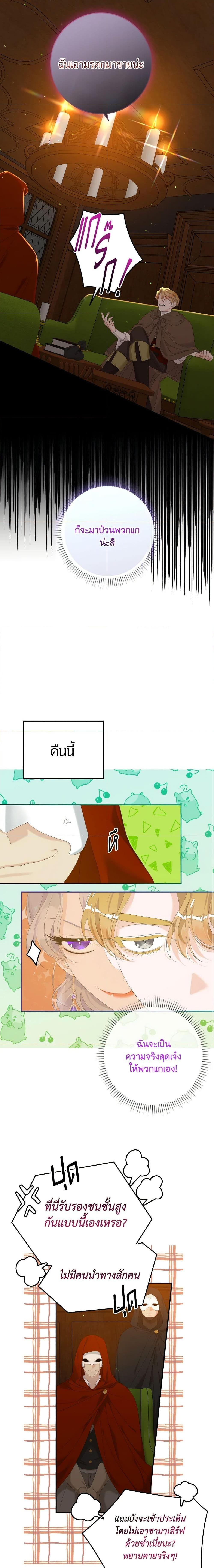 Manga-lc-com อ่านมังงะ อ่านการ์ตูน ออนไลน์ ฟรี I Only Treat Villains ตอนที่ 1 2 3 4 5 6 7 8 9 10 11 12 13 14 ฟรี ไม่มีโฆษณา Manga-lc - อ่าน มังงะ อ่าน การ์ตูน ออนไลน์ อ่านมังงะ ฟรี