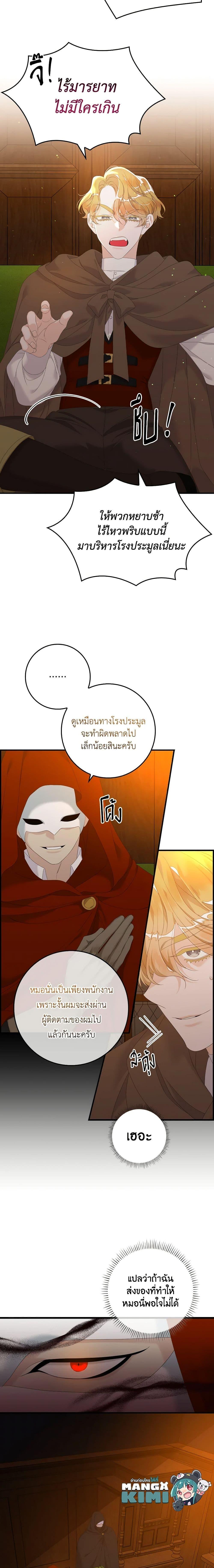 Manga-lc-com อ่านมังงะ อ่านการ์ตูน ออนไลน์ ฟรี I Only Treat Villains ตอนที่ 1 2 3 4 5 6 7 8 9 10 11 12 13 14 ฟรี ไม่มีโฆษณา Manga-lc - อ่าน มังงะ อ่าน การ์ตูน ออนไลน์ อ่านมังงะ ฟรี