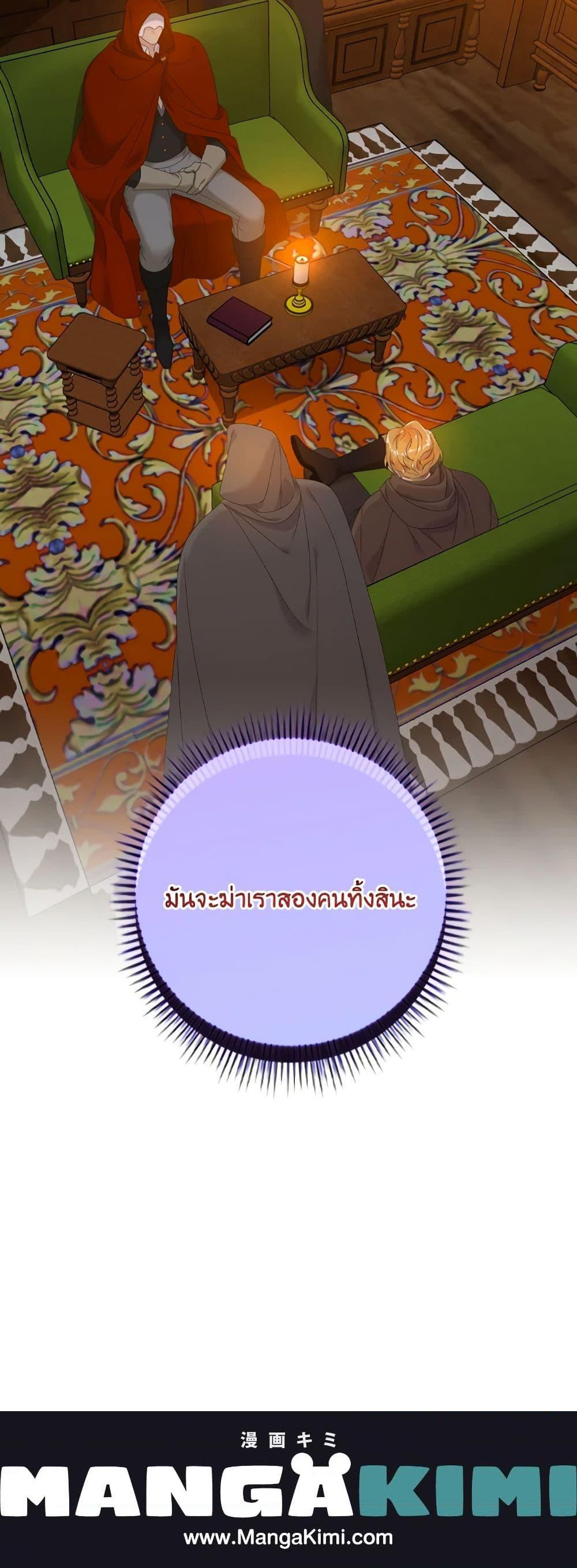 Manga-lc-com อ่านมังงะ อ่านการ์ตูน ออนไลน์ ฟรี I Only Treat Villains ตอนที่ 1 2 3 4 5 6 7 8 9 10 11 12 13 14 ฟรี ไม่มีโฆษณา Manga-lc - อ่าน มังงะ อ่าน การ์ตูน ออนไลน์ อ่านมังงะ ฟรี