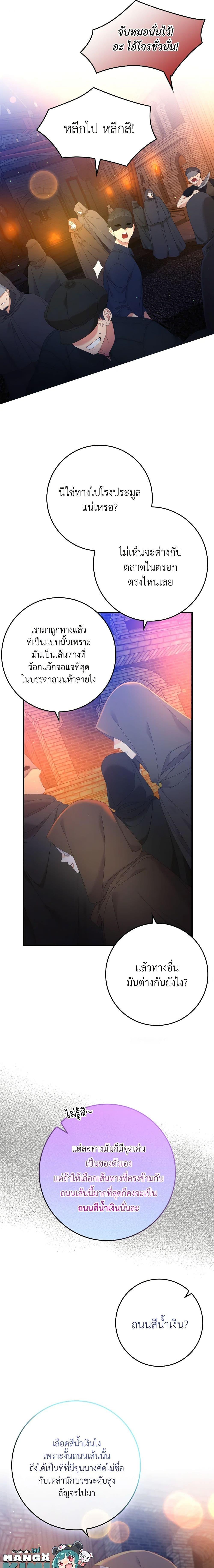 Manga-lc-com อ่านมังงะ อ่านการ์ตูน ออนไลน์ ฟรี I Only Treat Villains ตอนที่ 1 2 3 4 5 6 7 8 9 10 11 12 13 14 ฟรี ไม่มีโฆษณา Manga-lc - อ่าน มังงะ อ่าน การ์ตูน ออนไลน์ อ่านมังงะ ฟรี