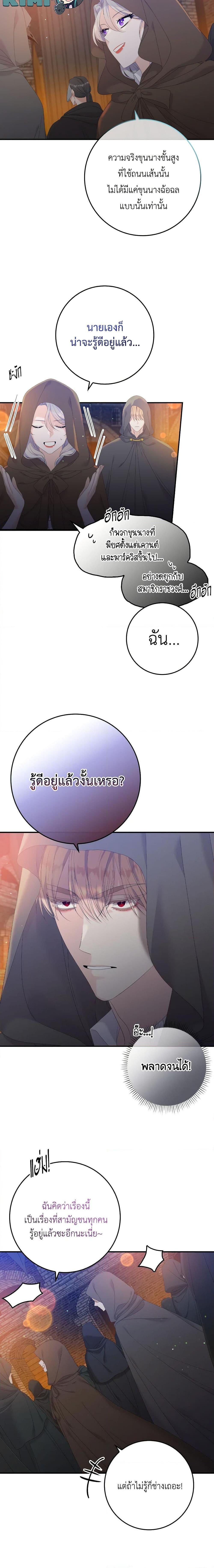 Manga-lc-com อ่านมังงะ อ่านการ์ตูน ออนไลน์ ฟรี I Only Treat Villains ตอนที่ 1 2 3 4 5 6 7 8 9 10 11 12 13 14 ฟรี ไม่มีโฆษณา Manga-lc - อ่าน มังงะ อ่าน การ์ตูน ออนไลน์ อ่านมังงะ ฟรี